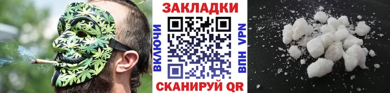Купить Гашиш  КОКАИН  Мефедрон  Лсд 25  Канабис  Краснослободск
