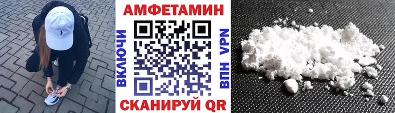 Amphetamine Розовый  Купить закладки  Краснослободск 