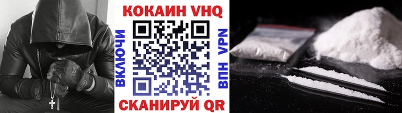 COCAIN FishScale  Купить  Краснослободск 