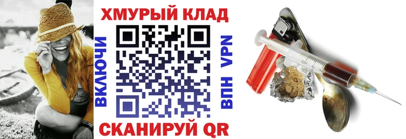 Купить закладки  Краснослободск  Героин Афган 