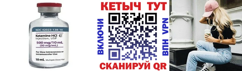 Купить закладки  Краснослободск  Кетамин VHQ 