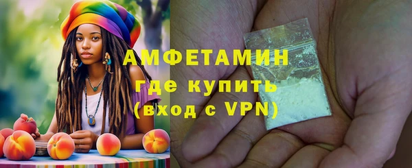 спайс Инсар