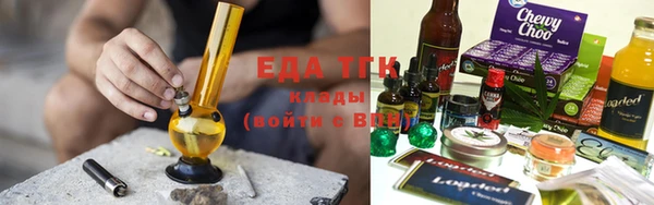 спайс Инсар