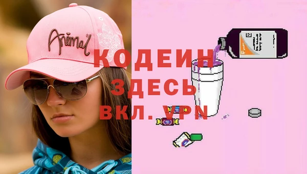 спайс Инсар