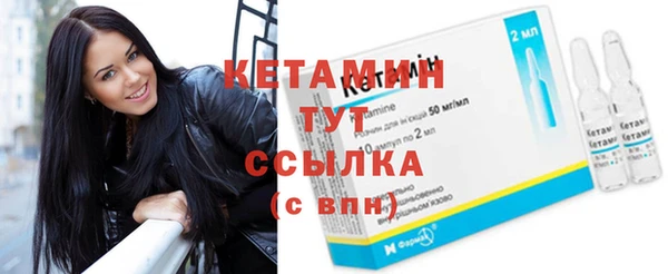 спайс Инсар