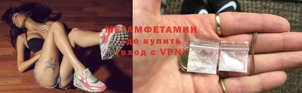 спайс Инсар