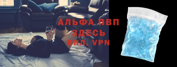 спайс Инсар