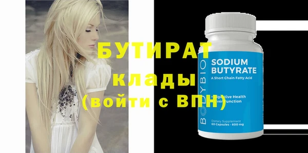 спайс Инсар