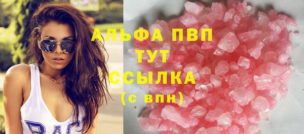 спайс Инсар