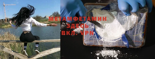 спайс Инсар