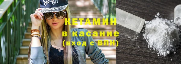 спайс Инсар