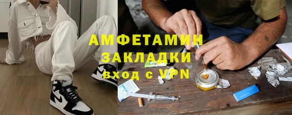 спайс Инсар