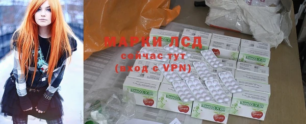 спайс Инсар