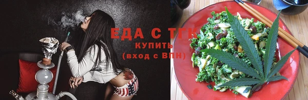 спайс Инсар