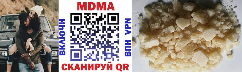 Купить где  Краснослободск  МДМА кристаллы 