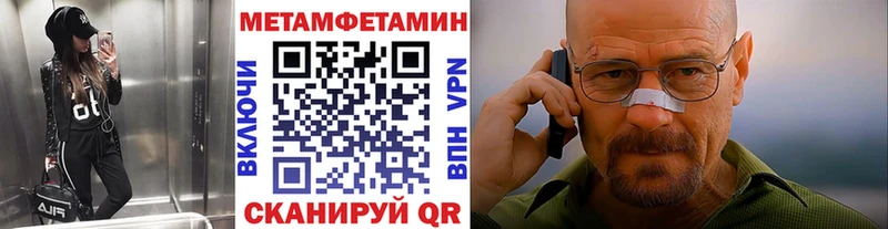 Первитин пудра  Купить закладки  Краснослободск 