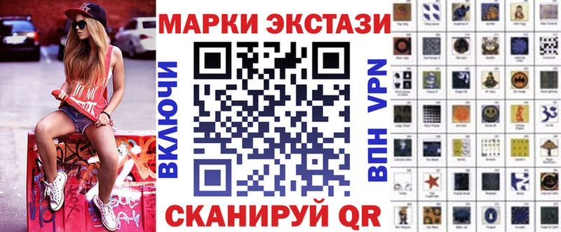 Марки NBOMe 1,8мг  Купить закладки  Краснослободск 